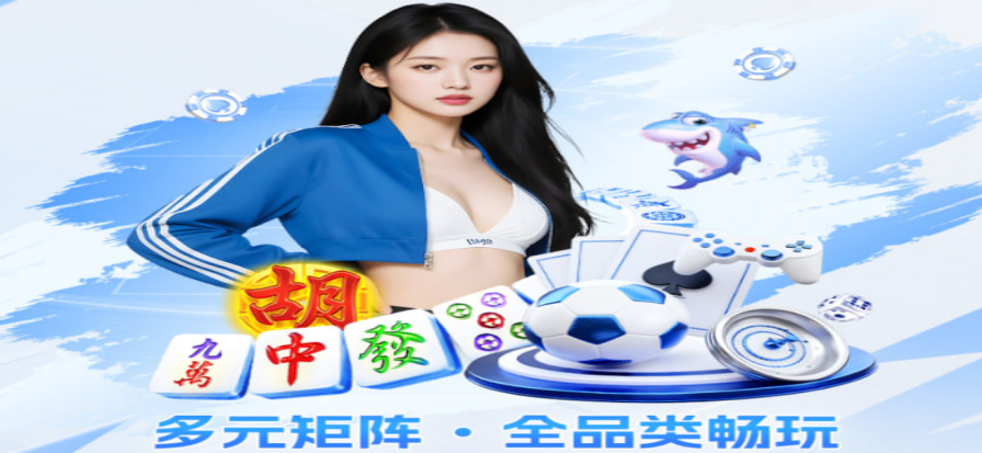 达拉斯独行侠与休斯顿火箭比赛现场